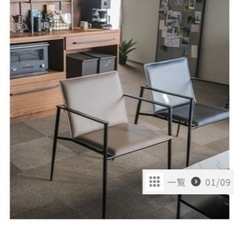 関家具　ダイニングチェア　4脚セット　中古