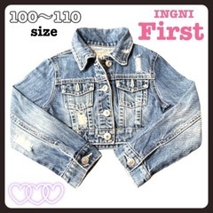 INGNI First サイズ100〜110