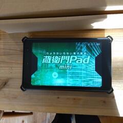 蔵衛門 Pad