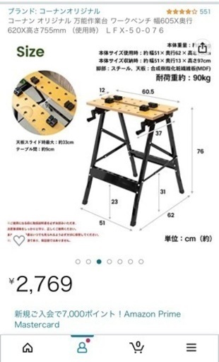 何故か重複注文してしまいました。未開封未使用です。