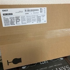 IKEAの部品