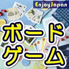 ✨初心者✨友達と参加✨大歓迎✨12/15(木)東京・池袋19:30「ボードゲーム交流会」ボドゲ会12の画像