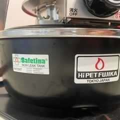 フジカハイペット ストーブ+α