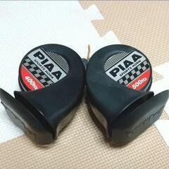 PIAA ピア ホーン