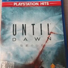 ～until dawn～   惨劇の山荘   プレステ4ソフト