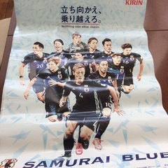 サッカー日本代表ポスター