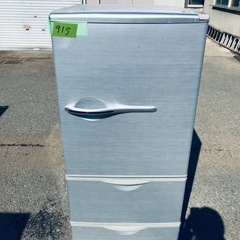 256番AQUA✨ノンフロン冷凍冷蔵庫✨AQR-261A‼️