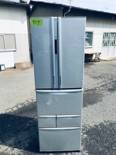 ①917番 東芝ノンフロン冷凍冷蔵庫GR-43YF‼️ ①917番 東芝ノンフロン冷凍冷蔵庫GR-43YF‼️