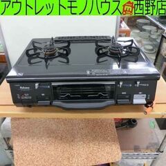 LPガステーブル パロマ 2012年製 IC-800B-1R LPガス ガステーブル 札幌 西野店 LPガステーブル パロマ 2012年製 IC-800B-1R LPガス ガステーブル 札幌