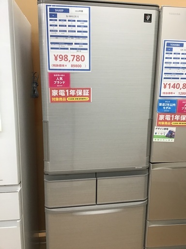 【トレファク神戸新長田】SHARPの2019年製5ドア冷蔵庫です！!!【取りに来れる方限定】