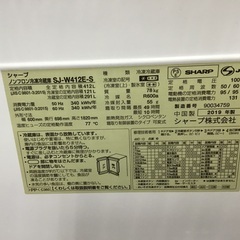 トレファク神戸新長田】SHARPの2019年製5ドア冷蔵庫です！!!【取りに 