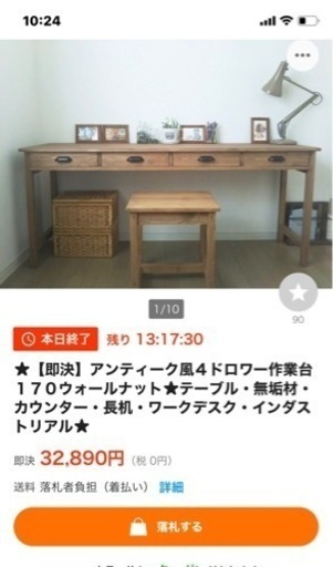 「引取中」テーブル　操作台　ロング★アンティーク風４ドロワーセンターテーブル１７０ウォールナット★無垢材・インダストリアル