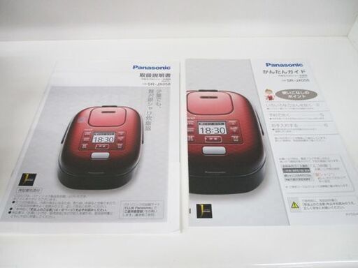 Panasonic 炊飯器 可変圧力IH炊飯ジャー 3合 SR-JX058-K Amazon | パナソニック 炊飯器 3合 一人暮らし 可変圧力IH 可変