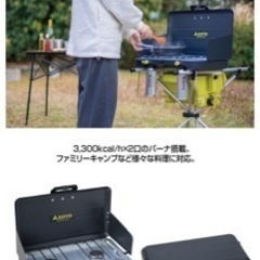 最終値下げ　【 未使用未開封新品】soto 2バーナー　st-527