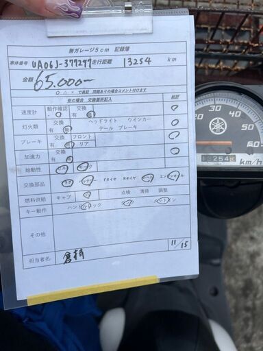 横浜スライダーサイクルズ｜SRIDER CYCLES YOKOHAMA｜激安・格安・原付