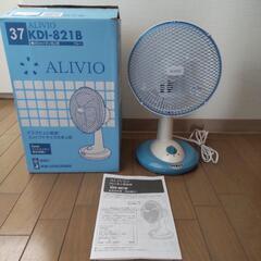 卓上扇風機 20cm  ALIVIO  ユアサ卓上扇(イオン付)...