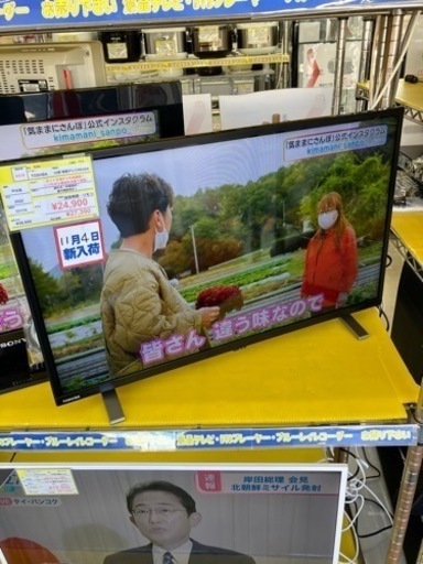 ⭐️当店6ヶ月保証⭐️2022年製 TOSHIBA 東芝 32型 液晶テレビ 32V34 番組自動録画 1118-02