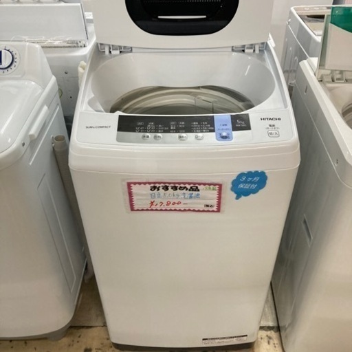 10％OFF　USED 日立　洗濯機5.0kg 2019年製