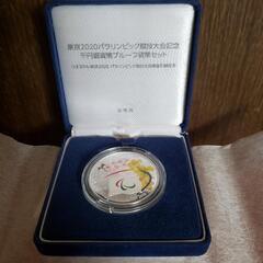 2020東京パラリンピックオリンピック記念硬貨
