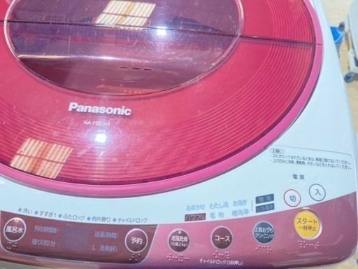 Panasonic 全自動電気洗濯機（8.0kg） 2013年製 NA-FS80H5【C1-1118】