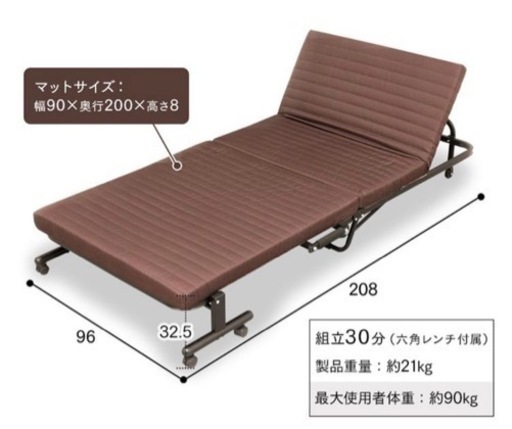 折りたたみベッド シングル ベッド マットレス ベッドフレーム マットレス付き リクライニングベッド