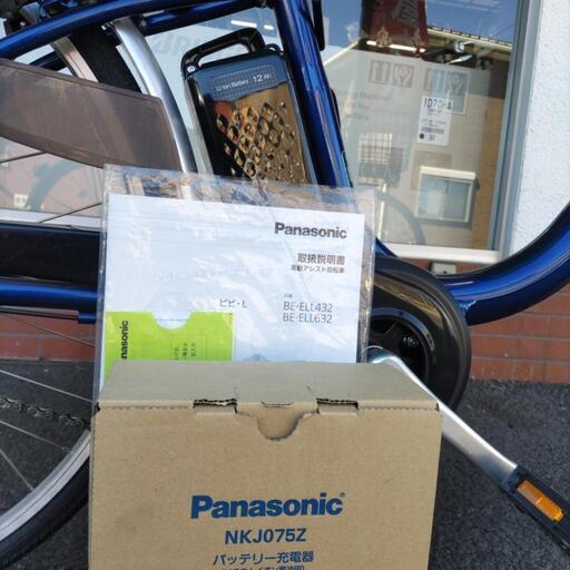 Panasonic ビビ−26インチ 電動自転車 №6073 パナソニック ビビ 26