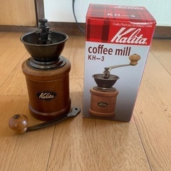 Kalita コーヒーミル