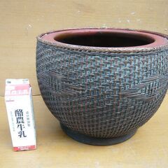 陶器火鉢・竹編み細工
