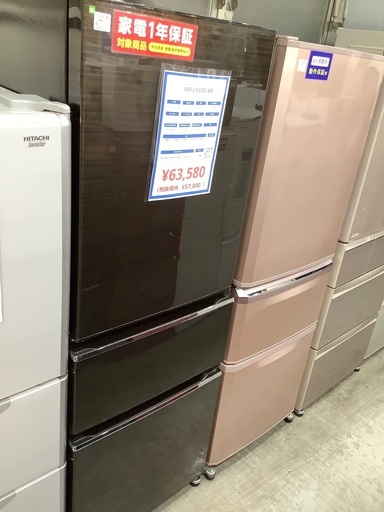3ドア冷蔵庫　MITSUBISHI  MR-CX33EL-BR 2020年製　330L 売場展開中！
