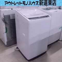 日立 全自動洗濯機 ビートウォッシュ 7kg BW-V70F 2021年製