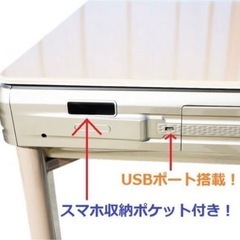 【お取引中】全自動麻雀卓