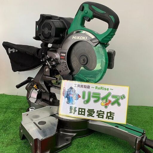 2022年製 HiKOKI ハイコーキ C3606DRB(NN) 36V コードレス卓上スライド丸のこ 165mm【野田愛宕店】【店頭取引限定】【】ITIVVMGEGK9C