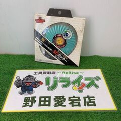 三京ダイヤモンド SD-RX4 スーパードライ SDカッター 1...