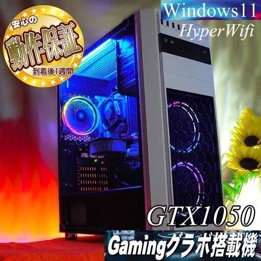 【★虹蒼3連★高FPS　メモリー増量中】フォートナイト/ヴァロラント◎現品組み上げ製造番号：1118JPT1