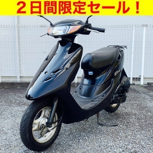 11/19まで。点検整備済 ホンダ ライブディオ/HONDA AF34 Live Dio 49cc