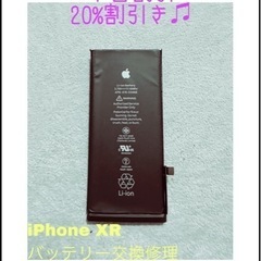  💡iPhone XRバッテリー交換実施