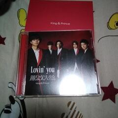 King&Prince 「Lovin you/踊るように人生を」初回限定盤A