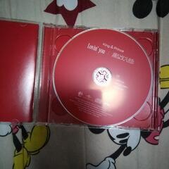 King&Prince 「Lovin you/踊るように人生を」初回限定盤A