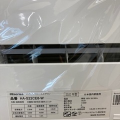 【トレファク高槻店】取りに来れる方限定！Hisenseの6畳用壁掛けエアコンです！！