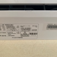 完売‼️IRIS OHYAMA エアコン　美品