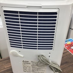 K-57【ご来店頂ける方限定】MITUBISHIの除湿機です