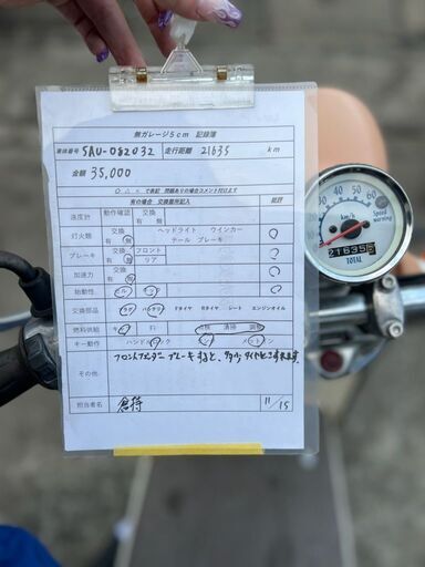 YAMAHA ビーノ オレンジカラー プラグ・バッテリー新品！ キャブ清掃