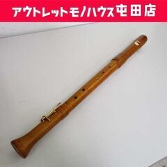 ZEN-ON RECORDER Tenor 2000B リコーダ...