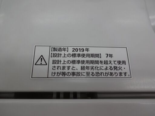 ID 132504　洗濯機ヤマダ　4.5K　２０１９年製　YWM-T45G1