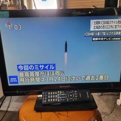 ※商談中※0円 無料 テレビ 22インチ LC-22K5 201...