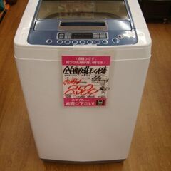 【店頭受け渡し】　LG　全自動洗濯機 7.0kg　WF-70WL...