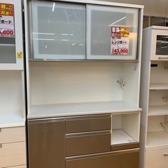 ☆サンウッディ/3面レンジボード/おしゃれ/ナチュラル/たっぷり収納 