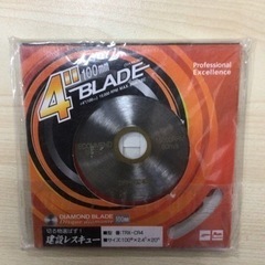 【ネット決済】NO.7 【お買い得！】DIAMOND BLADE...