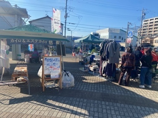 11 11 23味の素スタジアムフリマでカイロプラクティック施術で出店 Torasun 飛田給のフリーマーケット のイベント参加者募集 無料掲載の掲示板 ジモティー