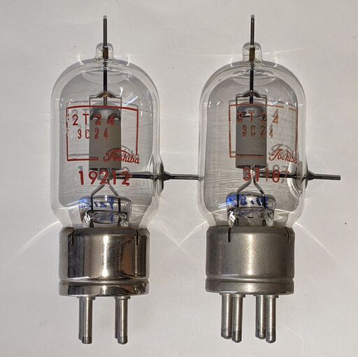 送信機用真空管2T24(3C24)x2本 (boso-ware) 東加古川のその他の中古あげます・譲ります｜ジモティーで不用品の処分